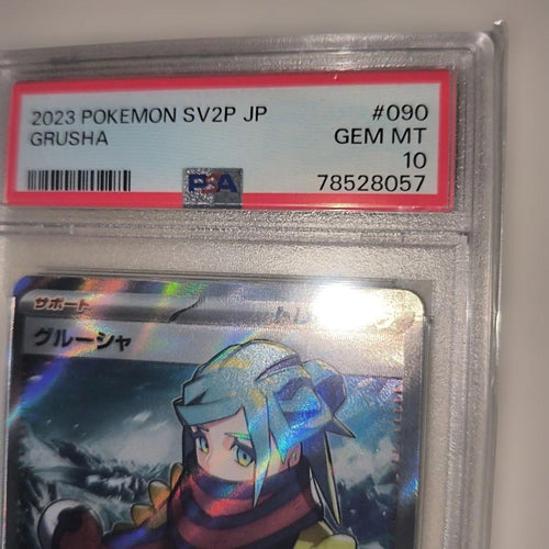 Pok Mon Tcg Trading Card Game Psa10 Sr Sv2P 090/071