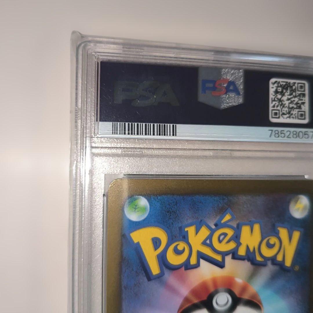 Pok Mon Tcg Trading Card Game Psa10 Sr Sv2P 090/071