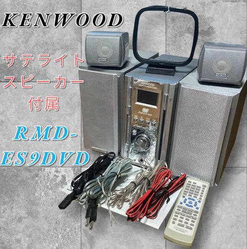 Kenwood Other Rmd-Es9Dvd