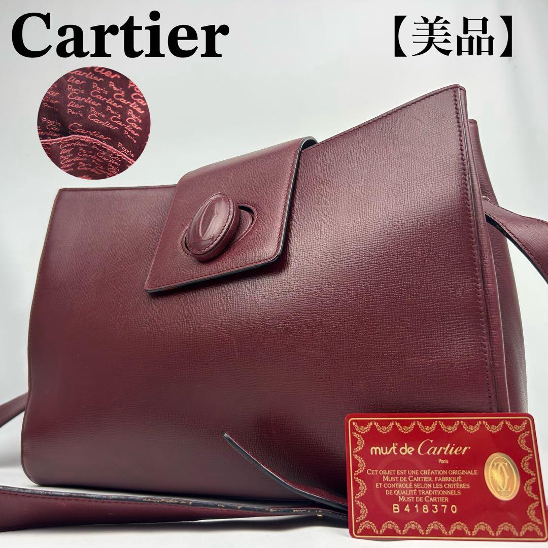 Cartier Shoulder Bag