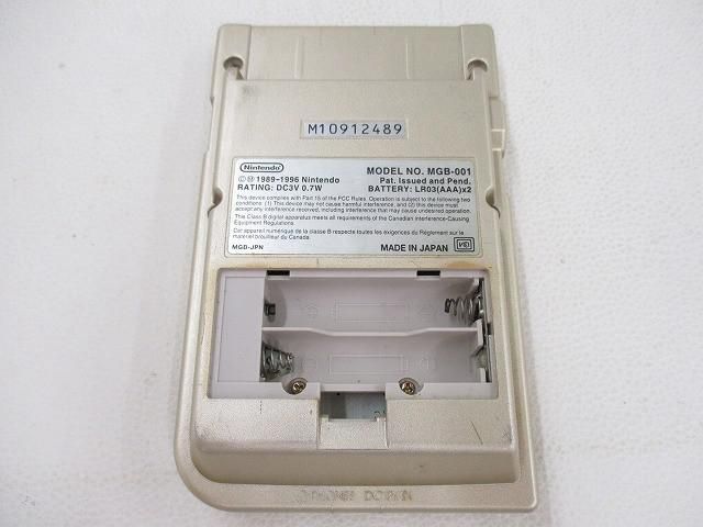 Others Mgb-001