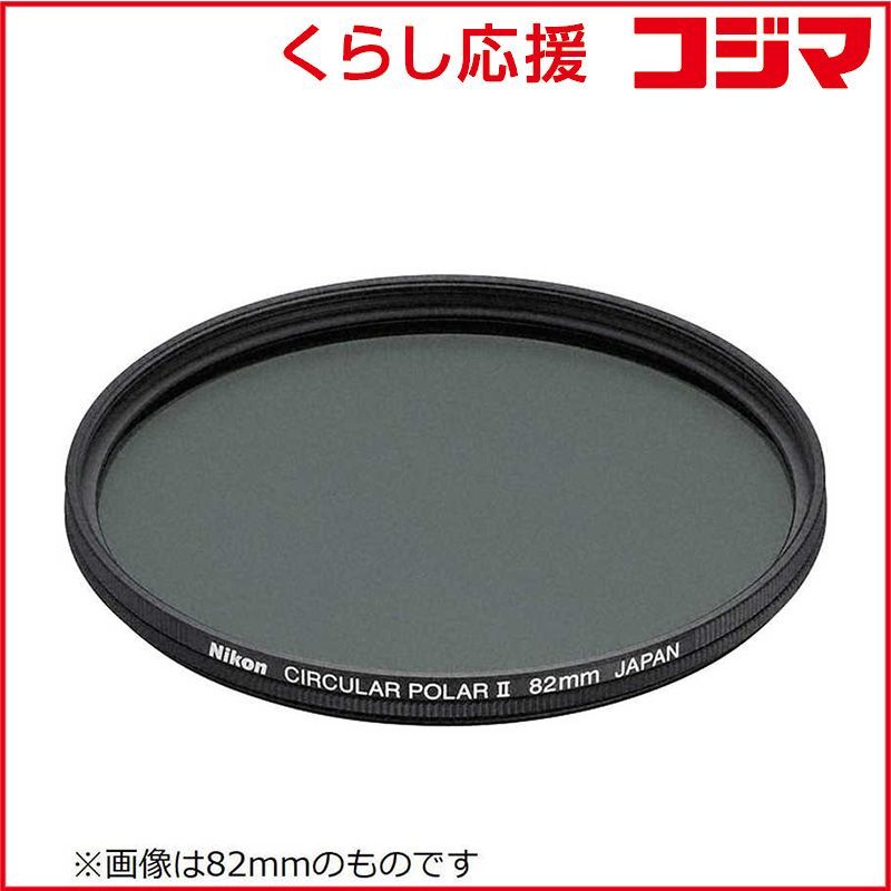 Nikon Others 62 2