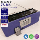 Sony Cd, Md Cassette Decks Zs-M5 97