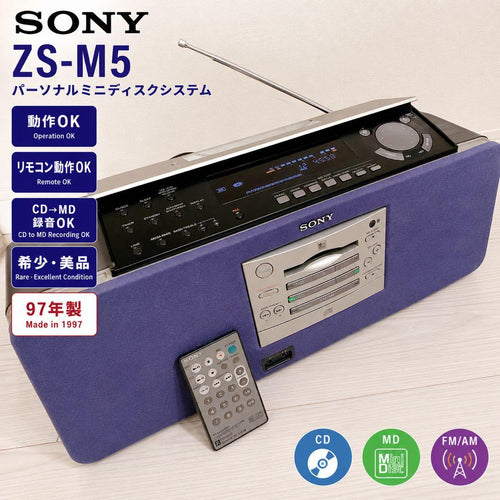 Sony Cd, Md Cassette Decks Zs-M5 97