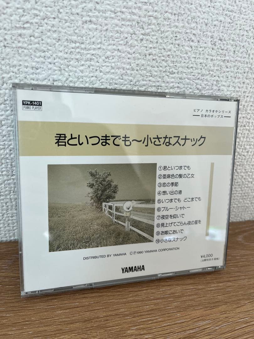 Others Yamaha