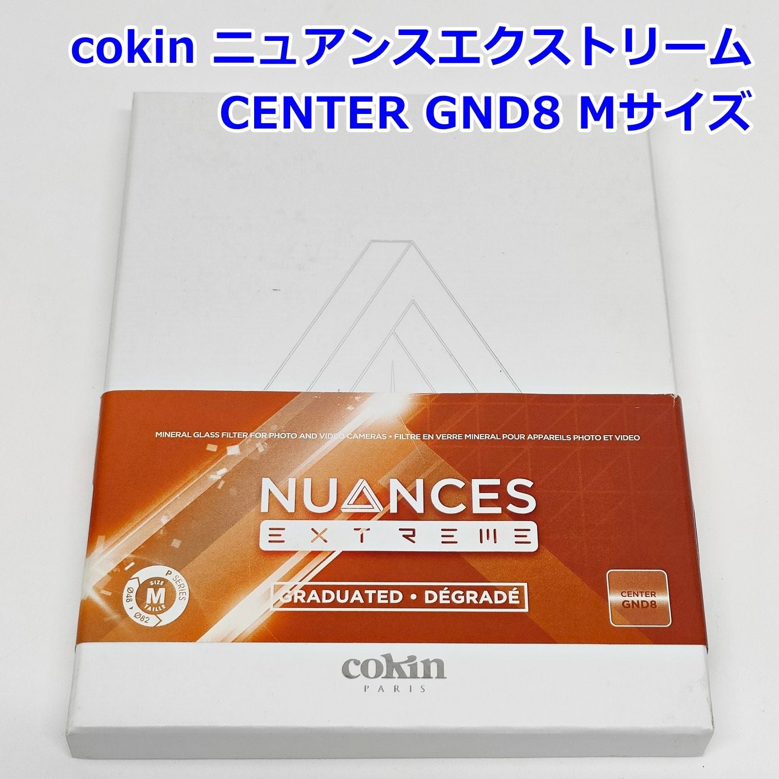Cokin Nd Filter Center Gnd8 M 84X100Mm Nxpcg8 Nuances Extreme P R2604-099