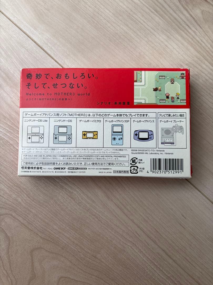 Games Mother 3