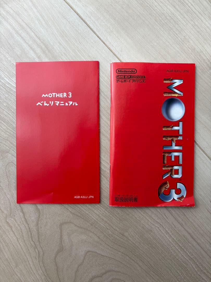 Games Mother 3