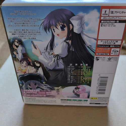 Games -Suika-