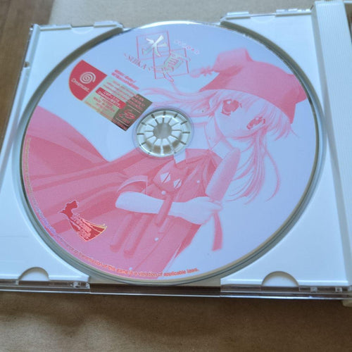 Games -Suika-