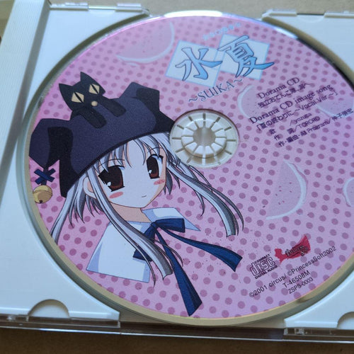 Games -Suika-