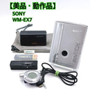 Sony Cassette Player Wm-Ex7 Ok