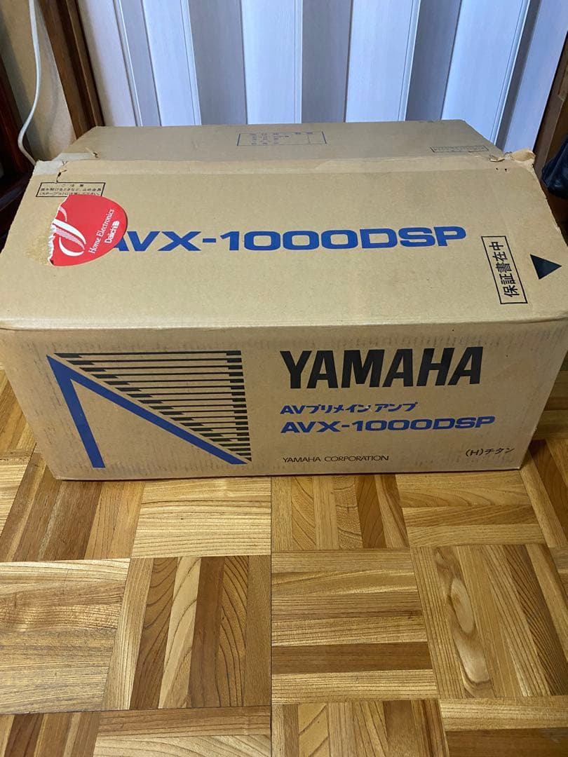 Yamaha Av Amplifiers Avx-1000 Dsp
