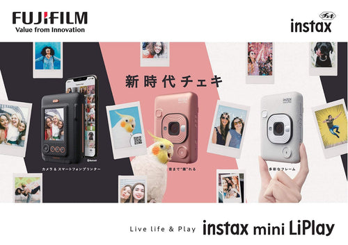 Others (Fujifilm) Instax Mini Liplay Ins Hm1 Blush Gold Usb