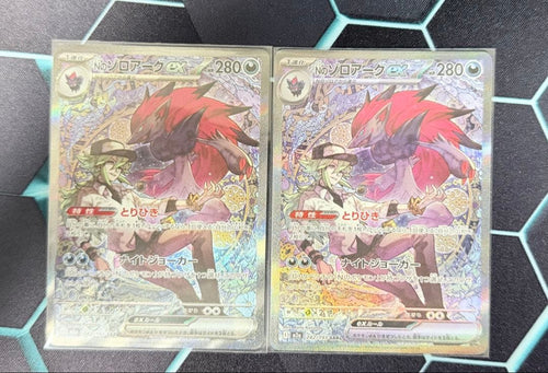 Pokemon Card Game N Ex Sar Mega