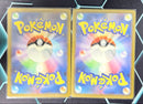 Pokemon Card Game N Ex Sar Mega