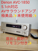 Denon Av Amplifiers Avc-1850 5.1Ch