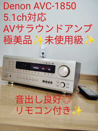 Denon Av Amplifiers Avc-1850 5.1Ch