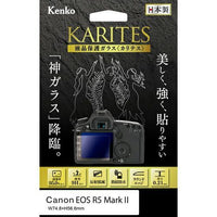 Lcd Protective Film For Digital Camera 8/13-17 Eos R5 Mark Ii :Kkg-Ceosr5M2