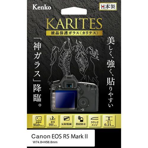 Lcd Protective Film For Digital Camera 8/13-17 Eos R5 Mark Ii :Kkg-Ceosr5M2