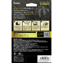 Lcd Protective Film For Digital Camera 8/13-17 Eos R5 Mark Ii :Kkg-Ceosr5M2