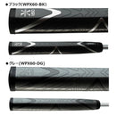 Grip Winn Pro X 1.60 Wpx60-Bk Wpx60-Dg