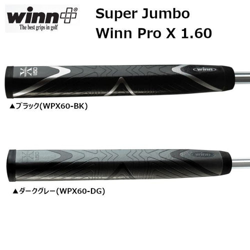 Grip Winn Pro X 1.60 Wpx60-Bk Wpx60-Dg