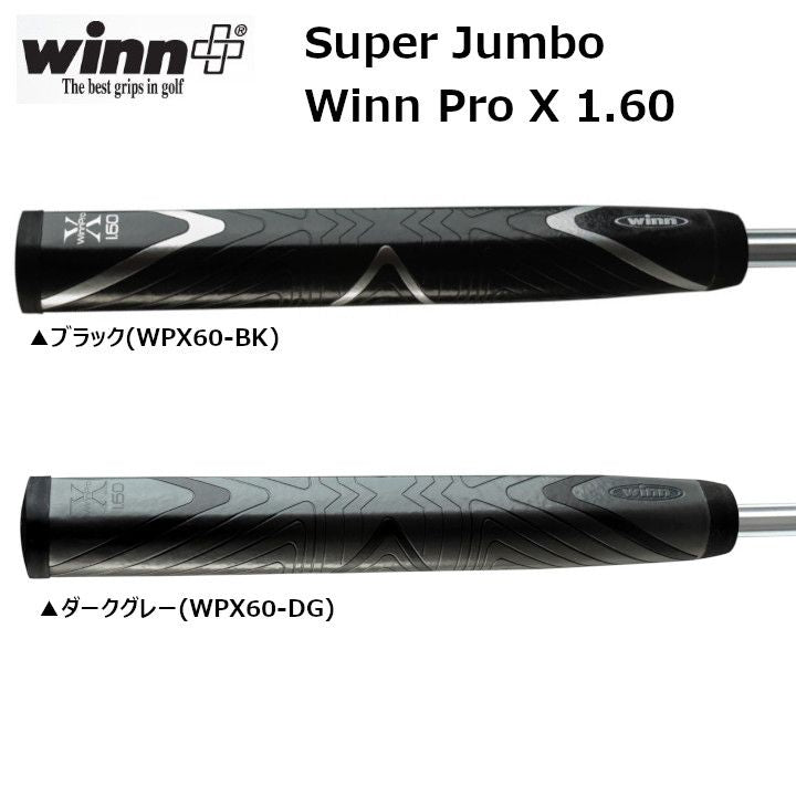 Grip Winn Pro X 1.60 Wpx60-Bk Wpx60-Dg
