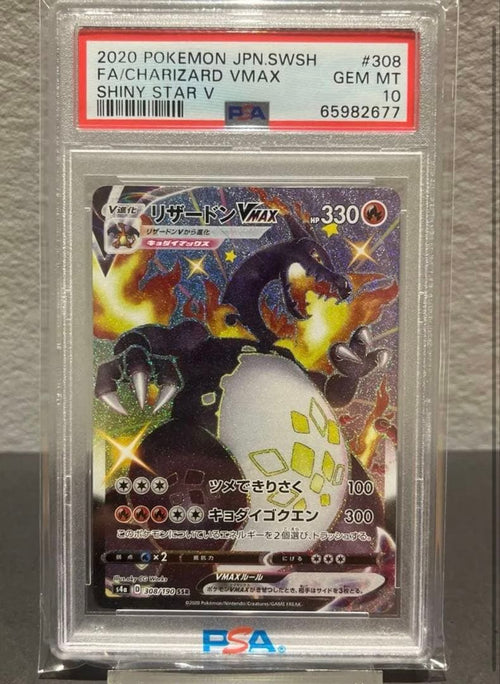 Pok Mon Trading Card Game Psa10 Vmax Ssr V #308