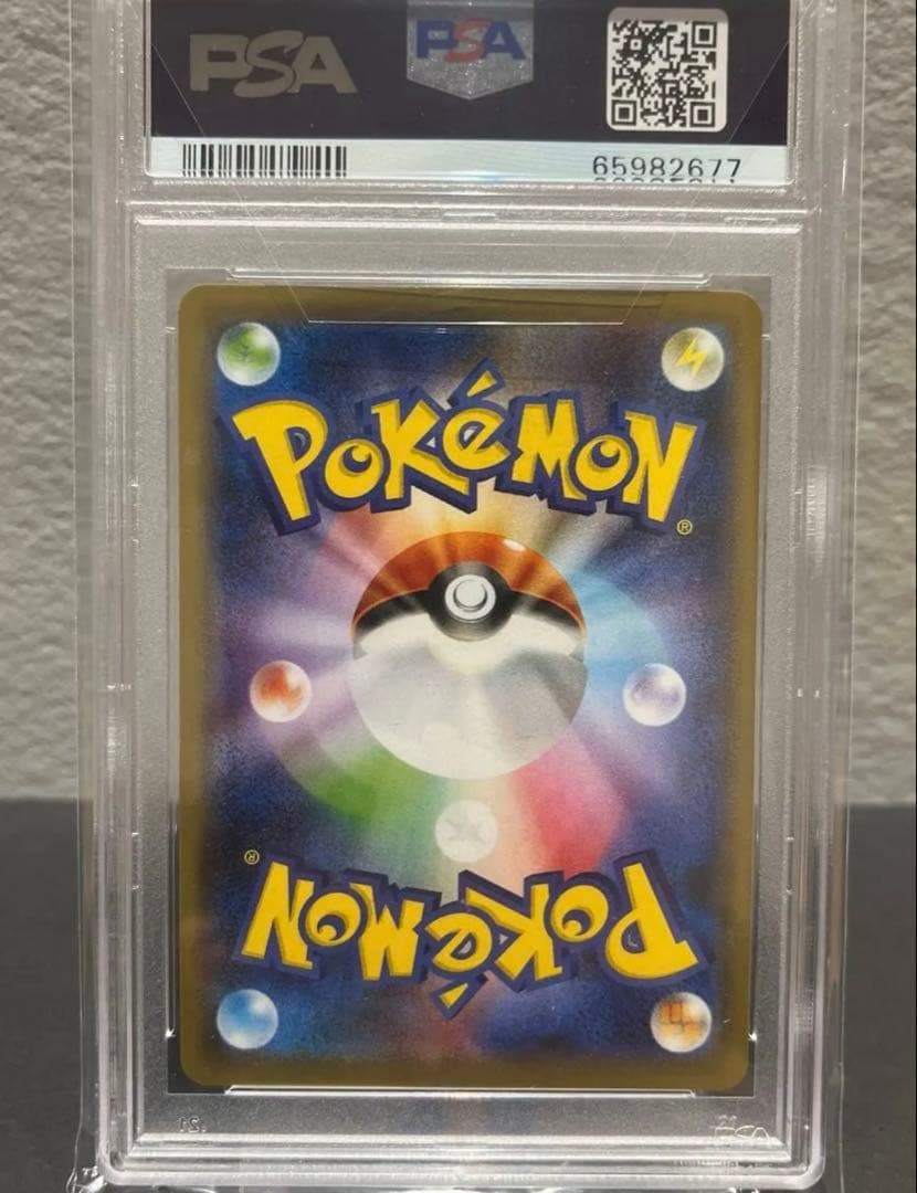 Pok Mon Trading Card Game Psa10 Vmax Ssr V #308