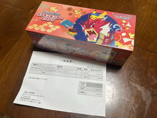 Pok Mon Trading Card Game Box
