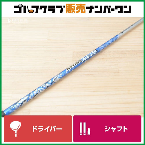Ust Mamiya Shaft Pxg Attas King 4 R 1W Dr