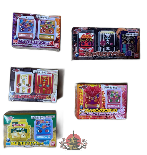 Premium Bandai Kamen Rider Dx 01 02 03 08