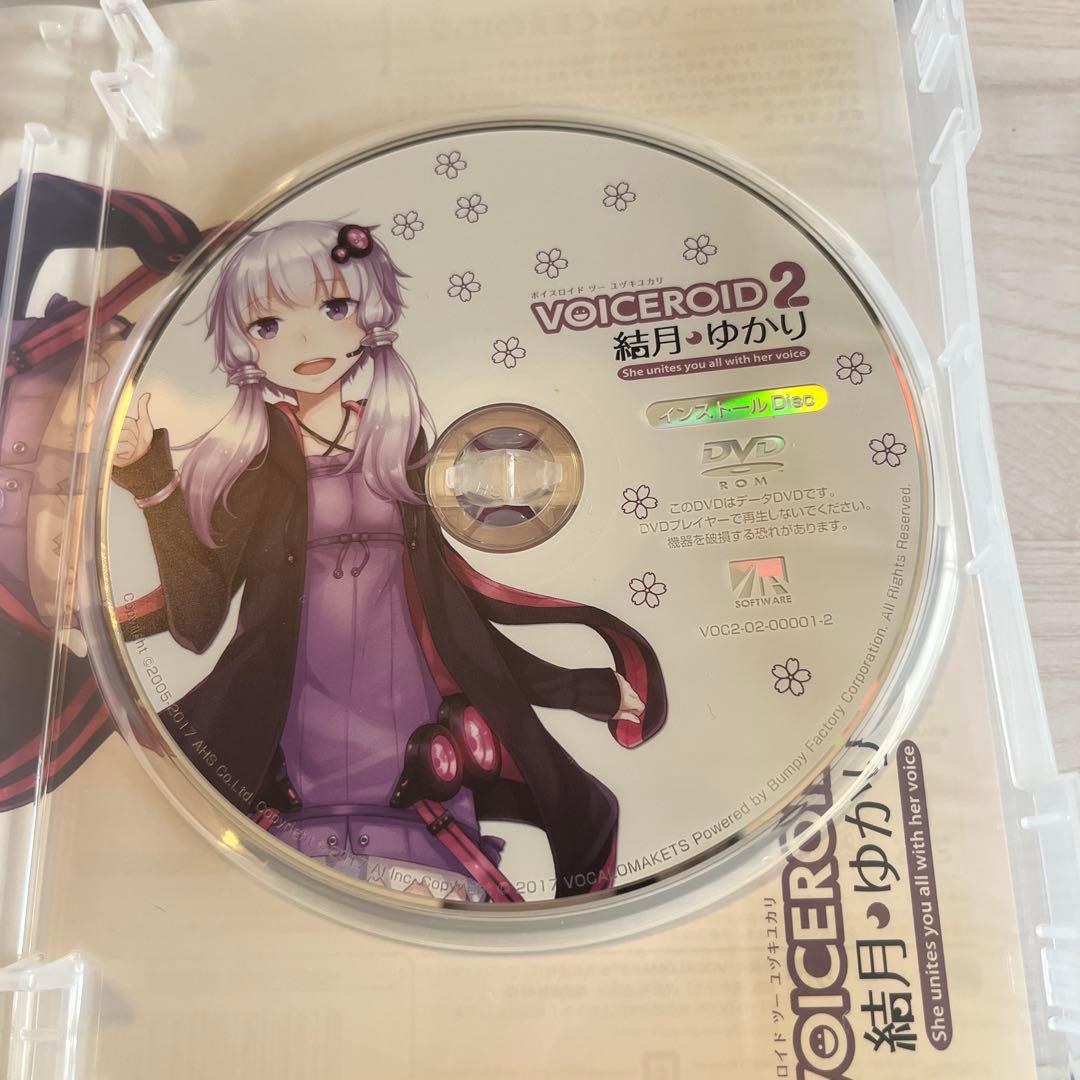 Other Voiceroid2