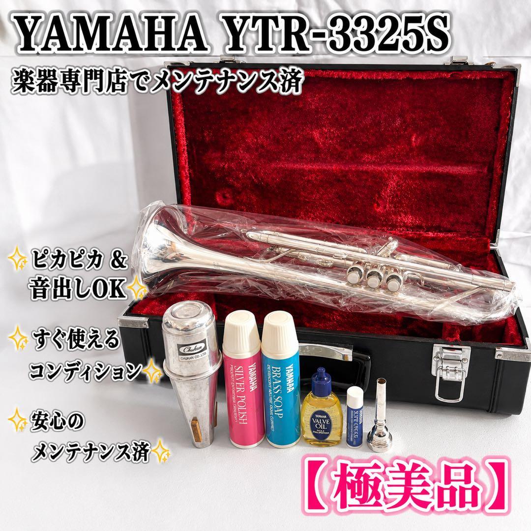 Yamaha Other Ytr-3325S