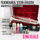 Yamaha Other Ytr-3325S