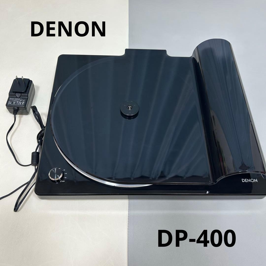Denon Record Player Body Dp-400 2019