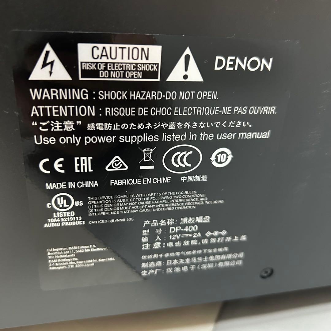 Denon Record Player Body Dp-400 2019