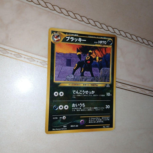 Pok Mon Tcg Trading Card Game 2 Promo Neo Vs W