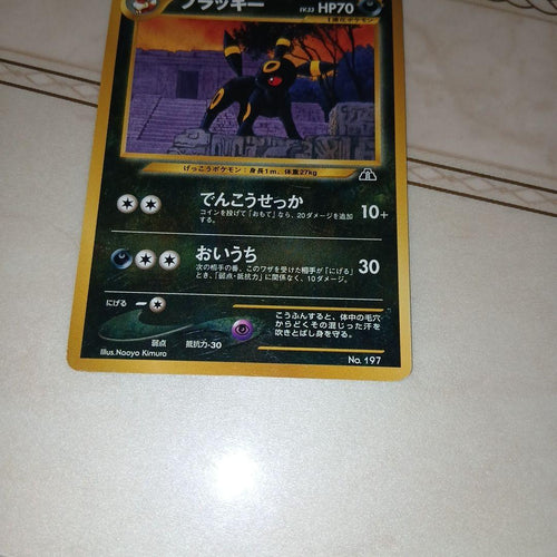 Pok Mon Tcg Trading Card Game 2 Promo Neo Vs W