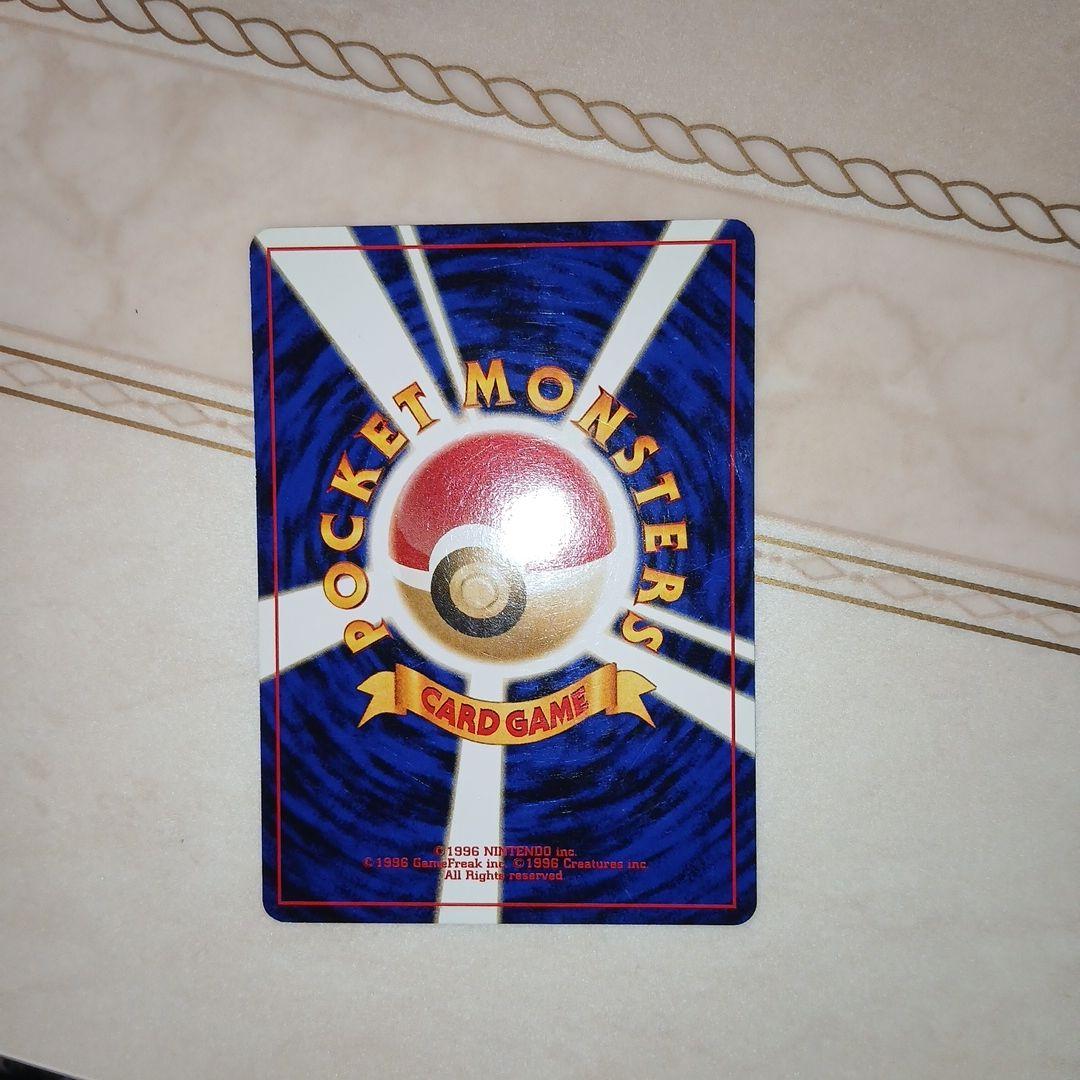 Pok Mon Tcg Trading Card Game 2 Promo Neo Vs W