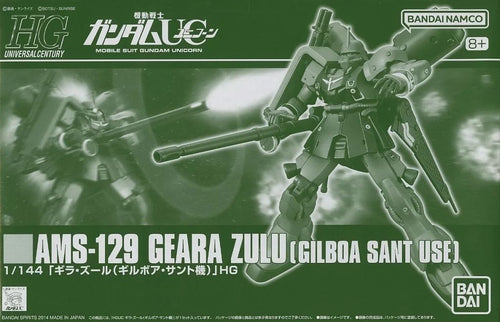 Hg (High -Grade) 1/144 Hguc Ams-129 Uc