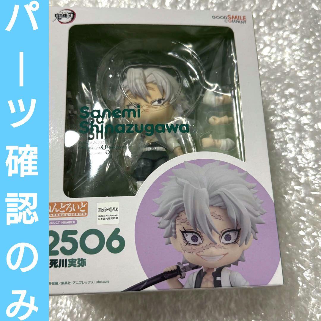 Aniplex Other