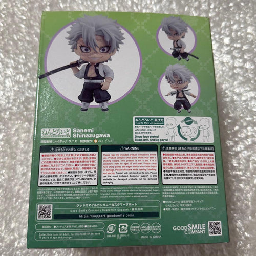 Aniplex Other