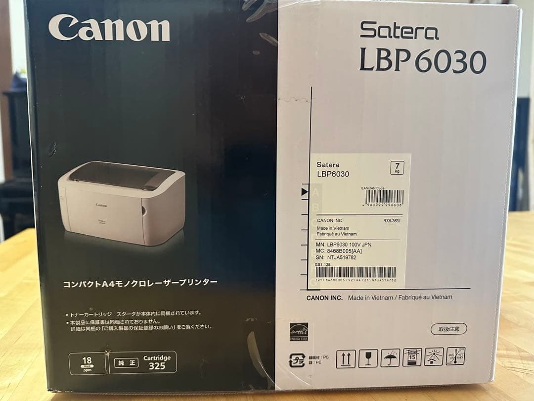 Canon Laser Printers Satera Lbp6030