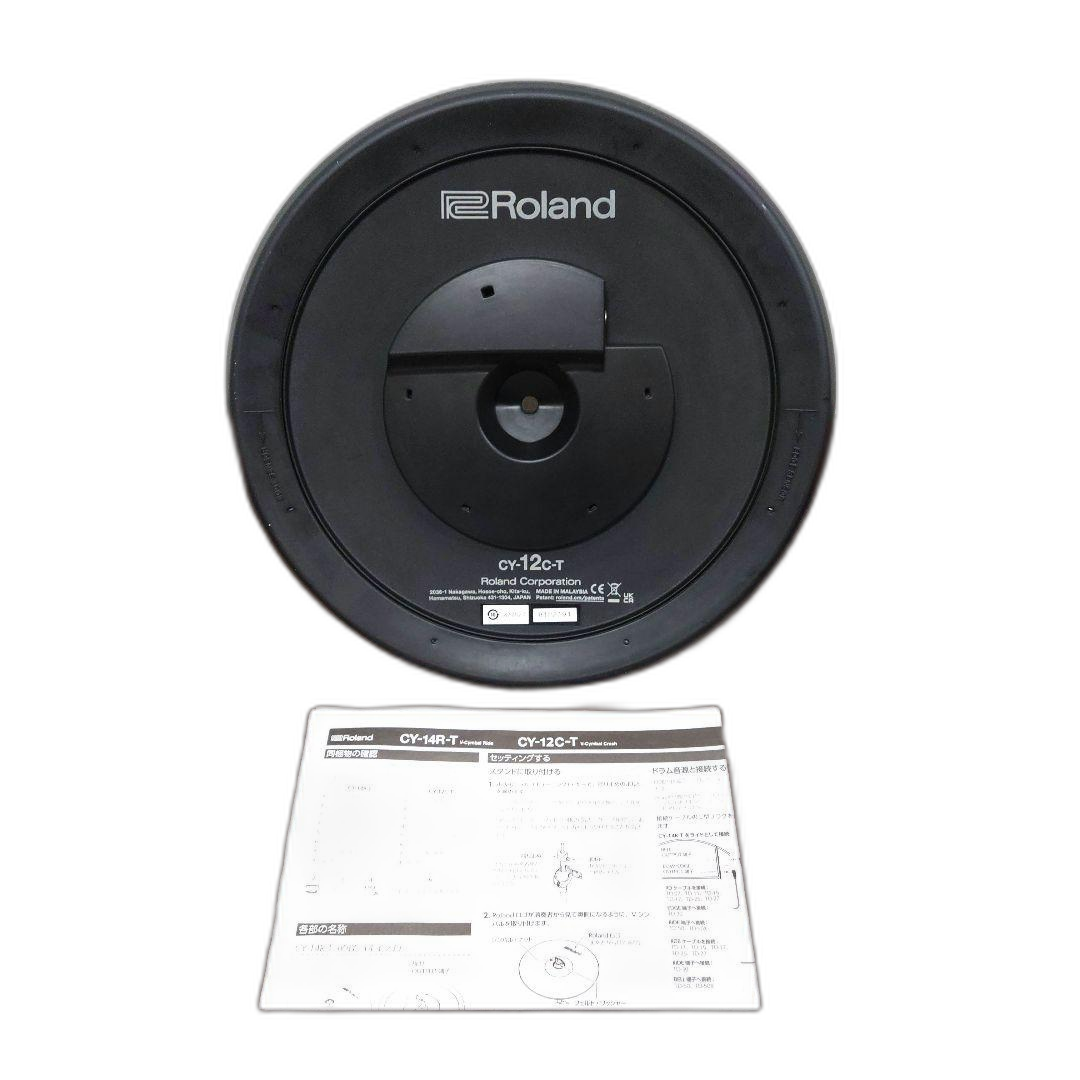 Roland Percussion Instrument Cy-12C-T
