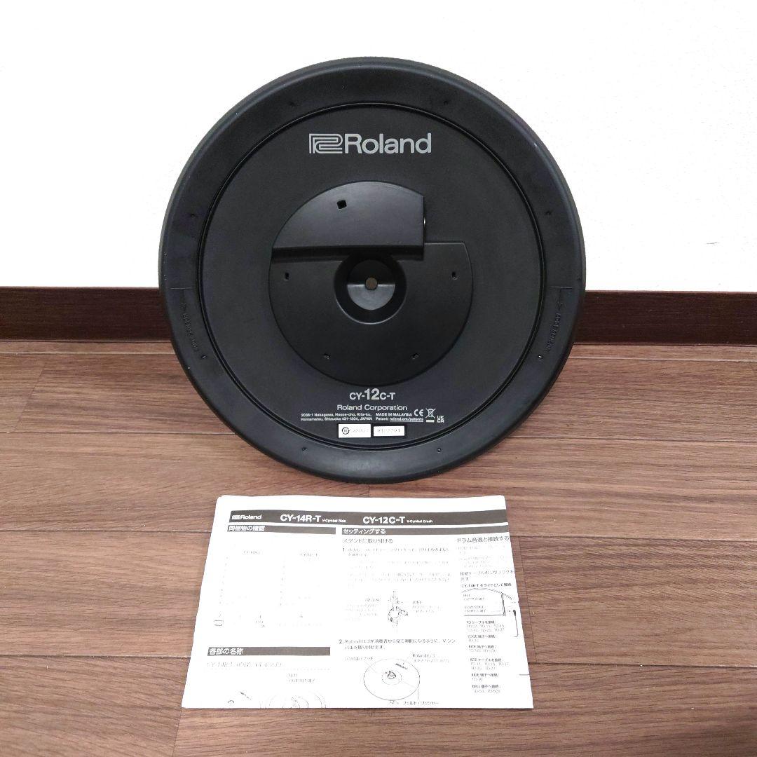Roland Percussion Cy-12C-T