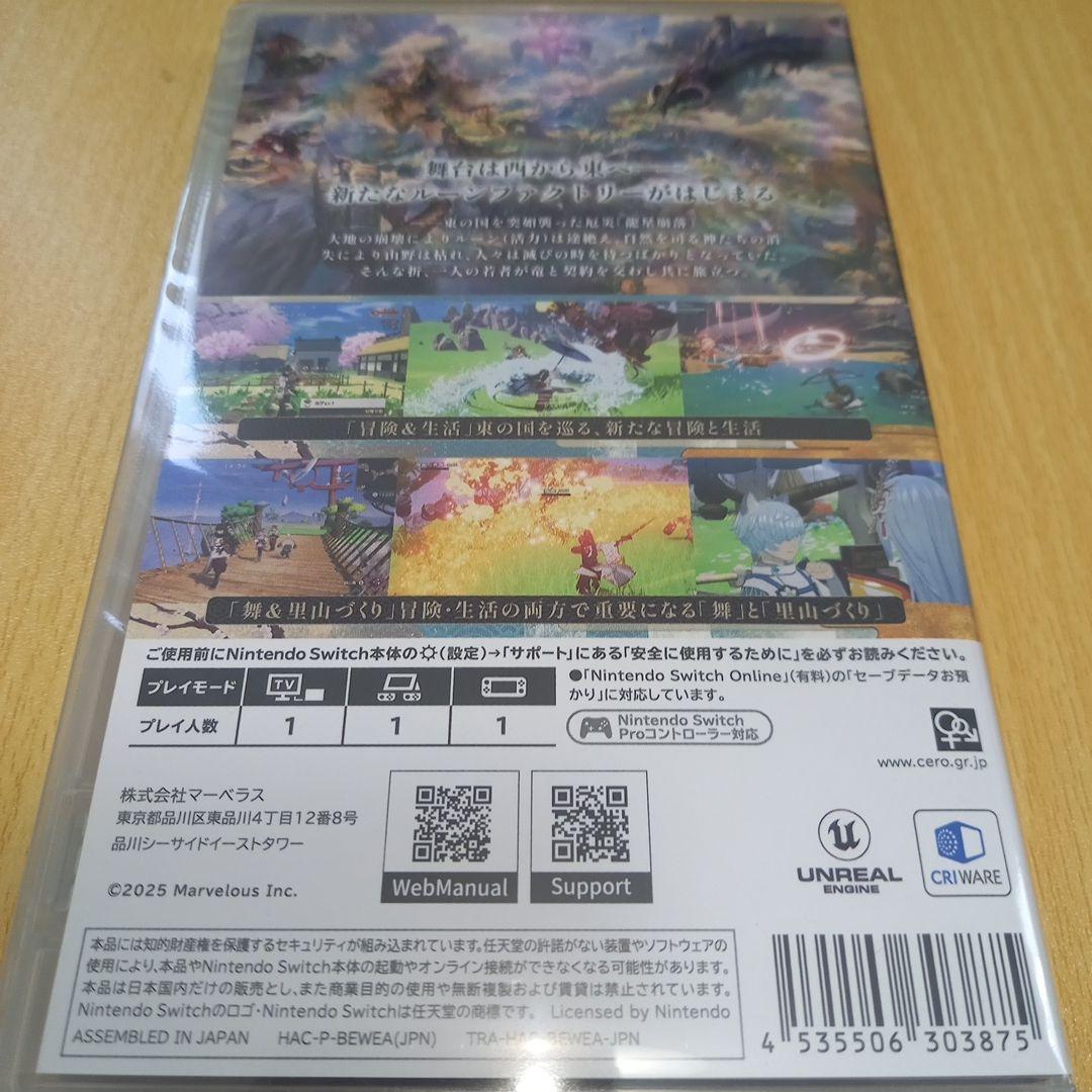 Nintendo Switch Games (Physical)