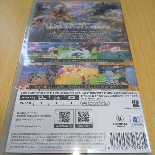 Nintendo Switch Games (Physical)