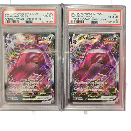 Pokemon Card Game Vmax Sgg 002/019